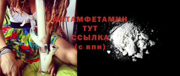 COCAINE Верея