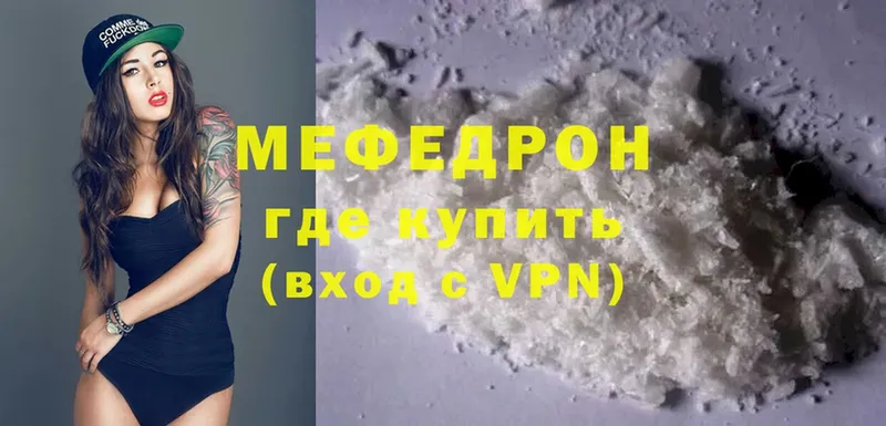 hydra ТОР  цены   Ужур  МЕФ мука 