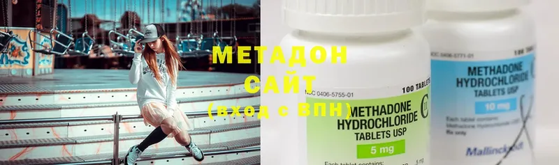 Метадон methadone  мега ТОР  Ужур 