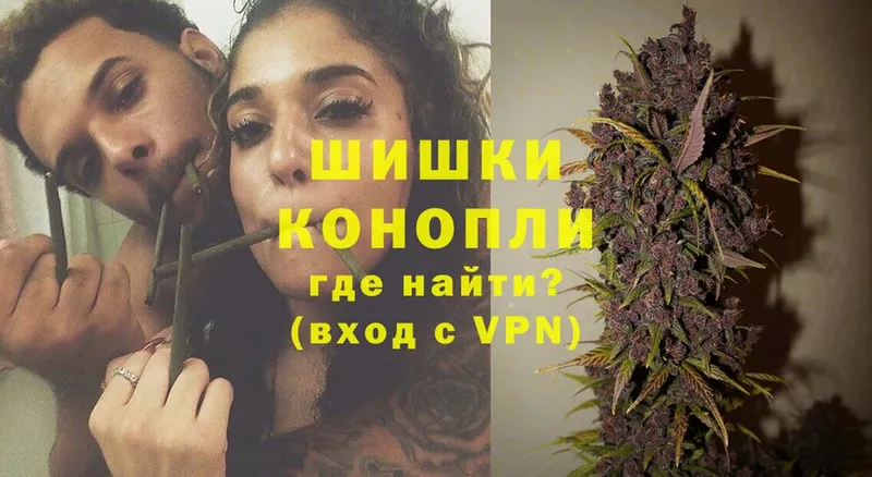 закладка  нарко площадка Telegram  Шишки марихуана White Widow  Ужур 